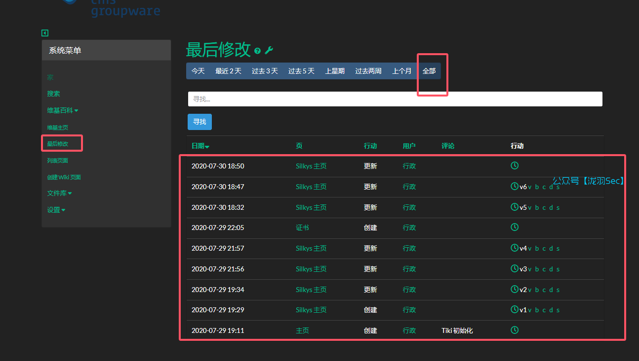 image-20250204194754817