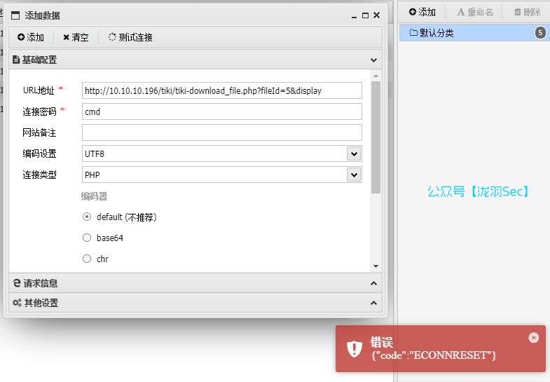 image-20250204194109752