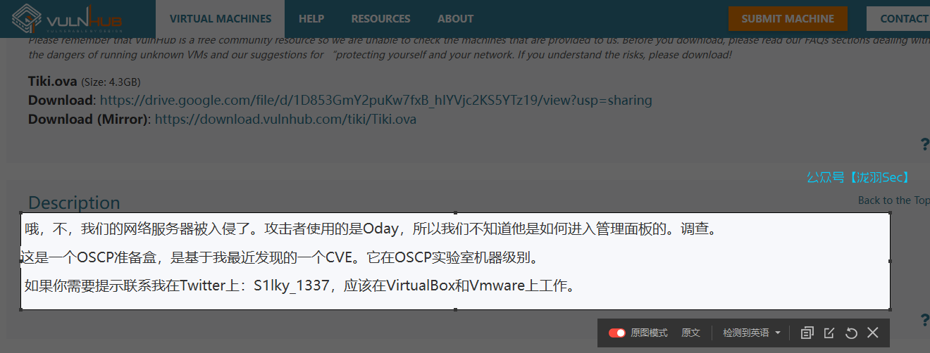 Tiki提权靶机渗透-泷羽Sec