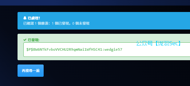 image-20250423120600012