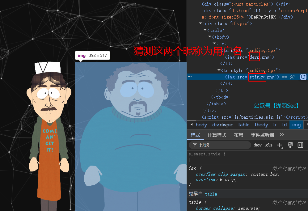 image-20250422225257254