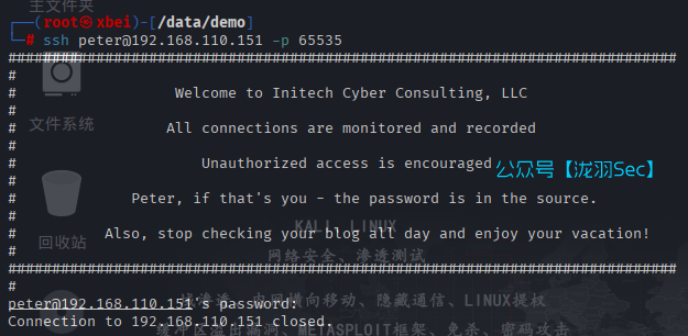 image-20250525154652145