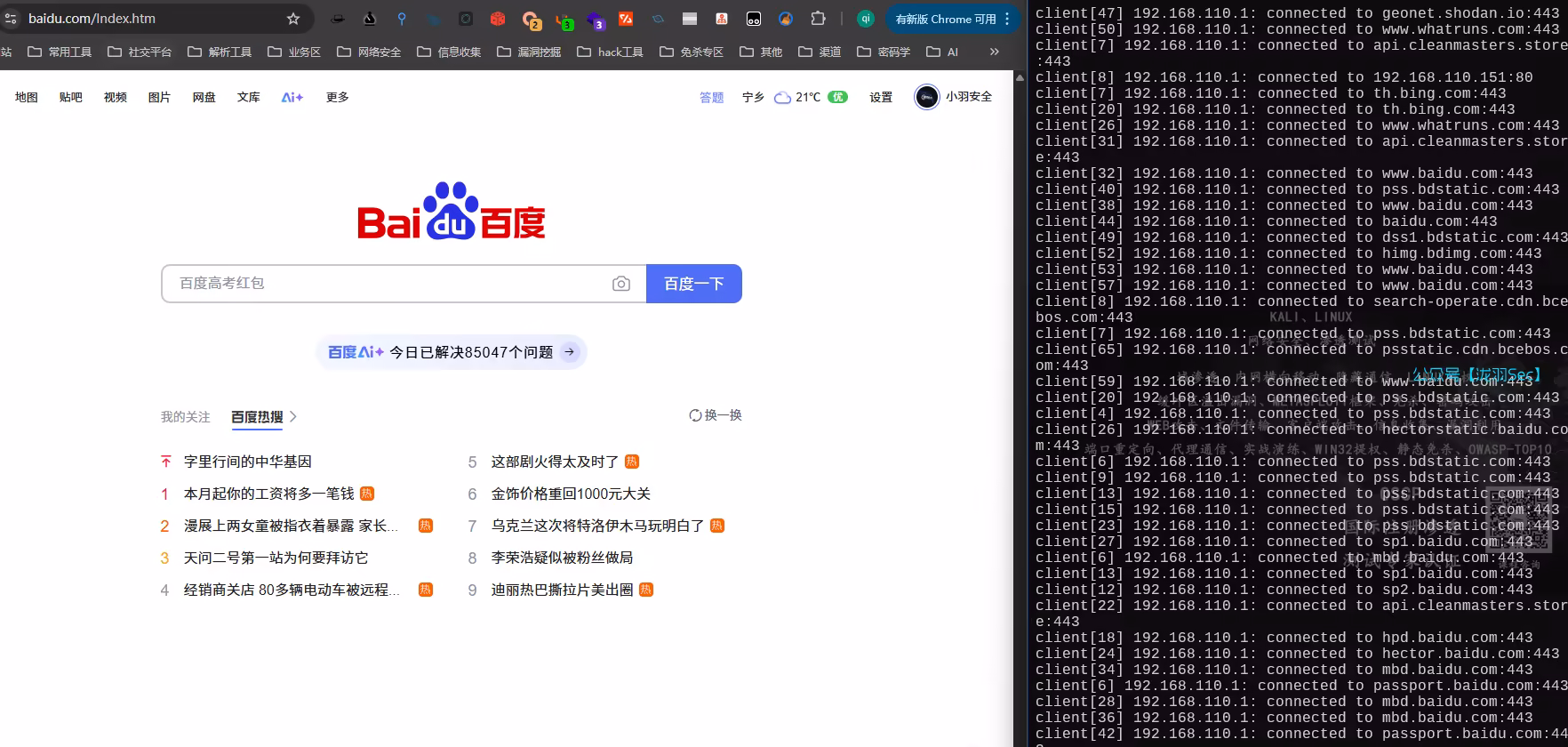 image-20250603002452968