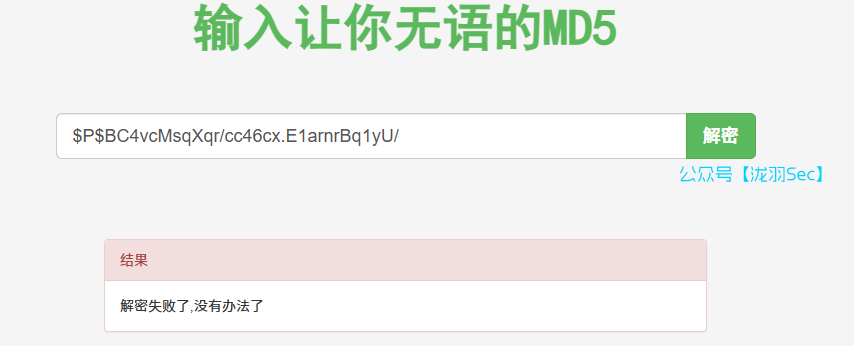 image-20250618175558928