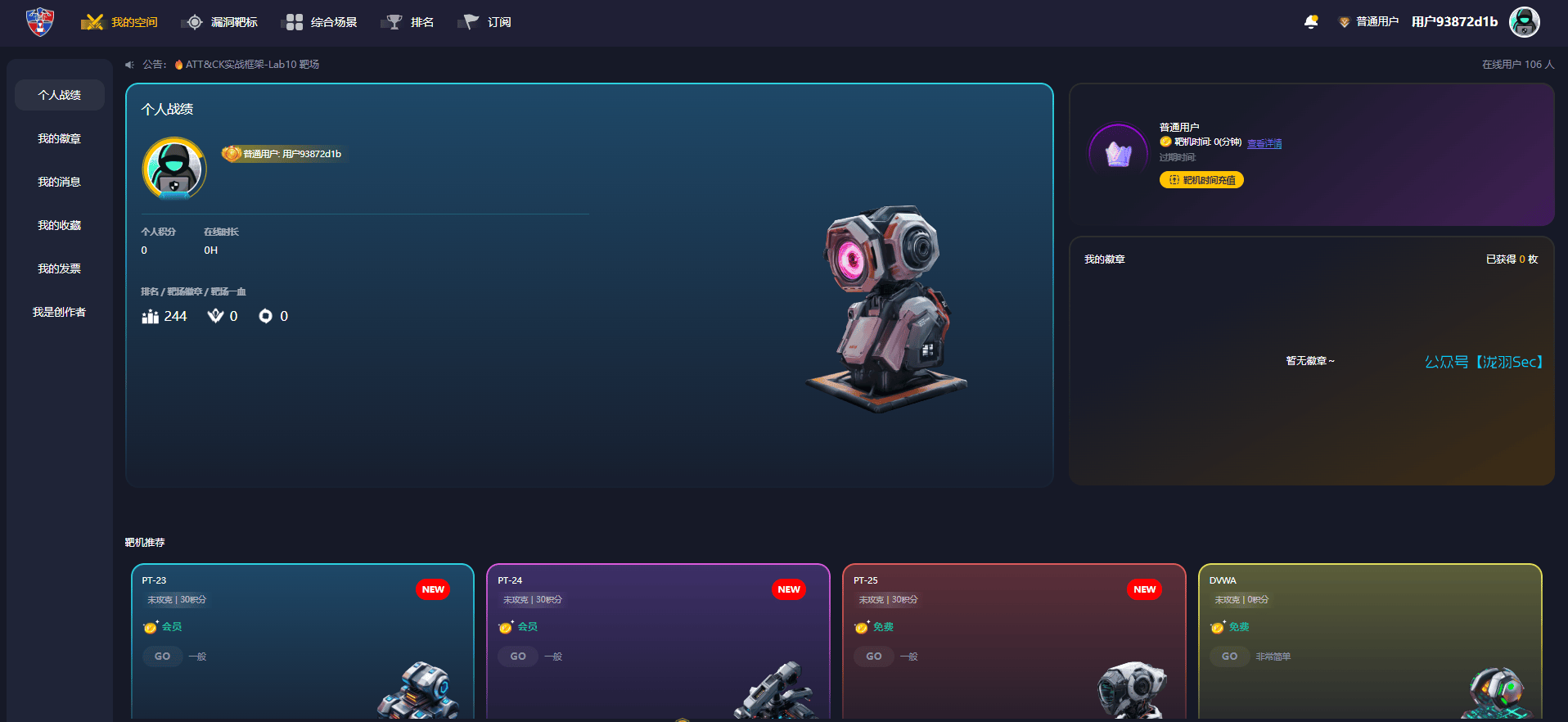 image-20250622122307648