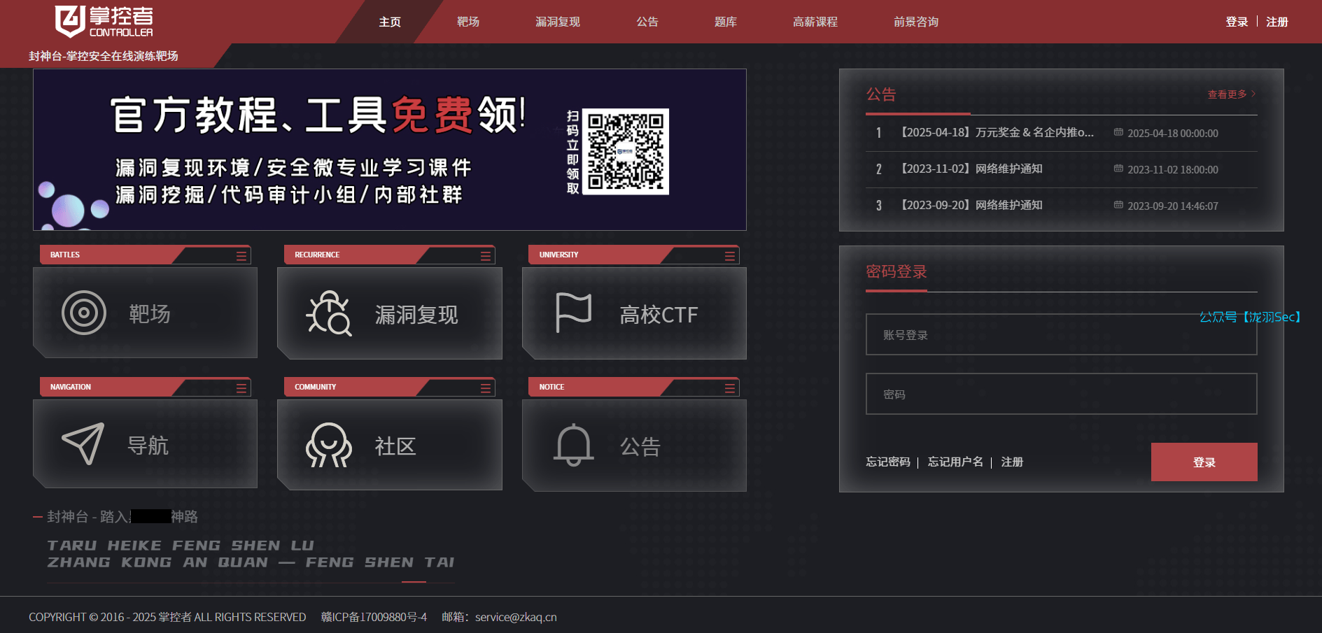 image-20250622123159193