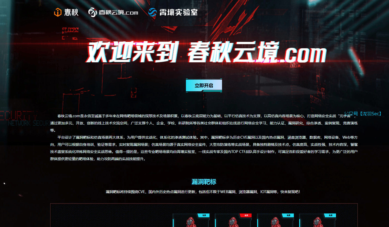 image-20250622123238452