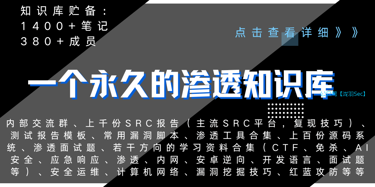 知识库贮备： 1400+笔记 380+成员
