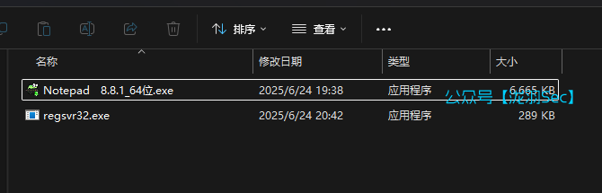 image-20250624204302307