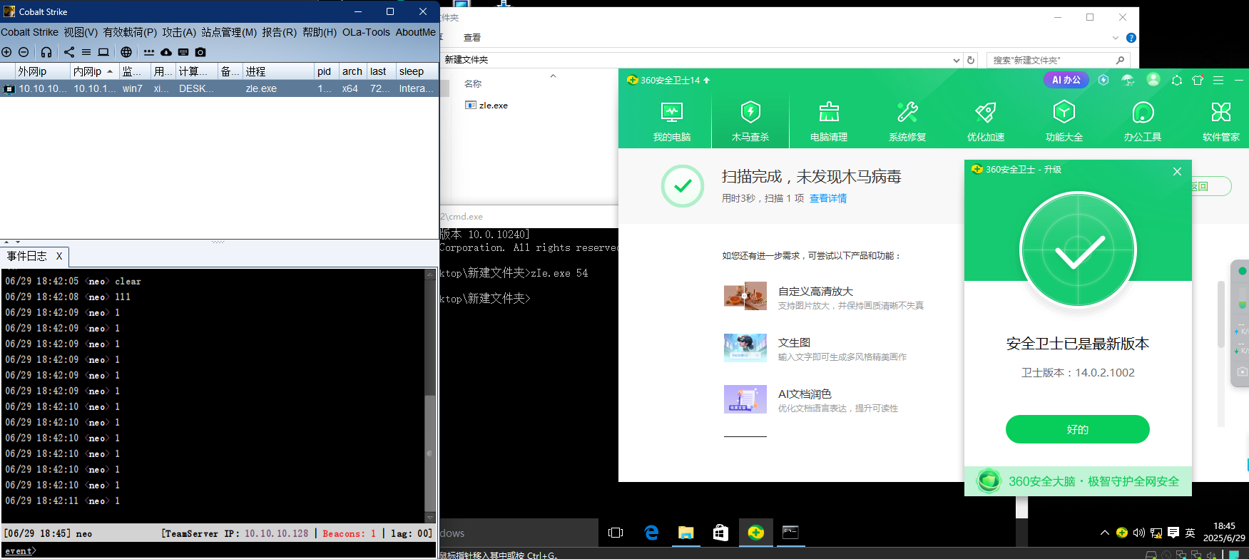 image-20250629184552007