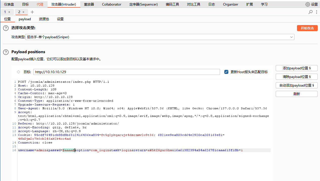 image-20250706190039402