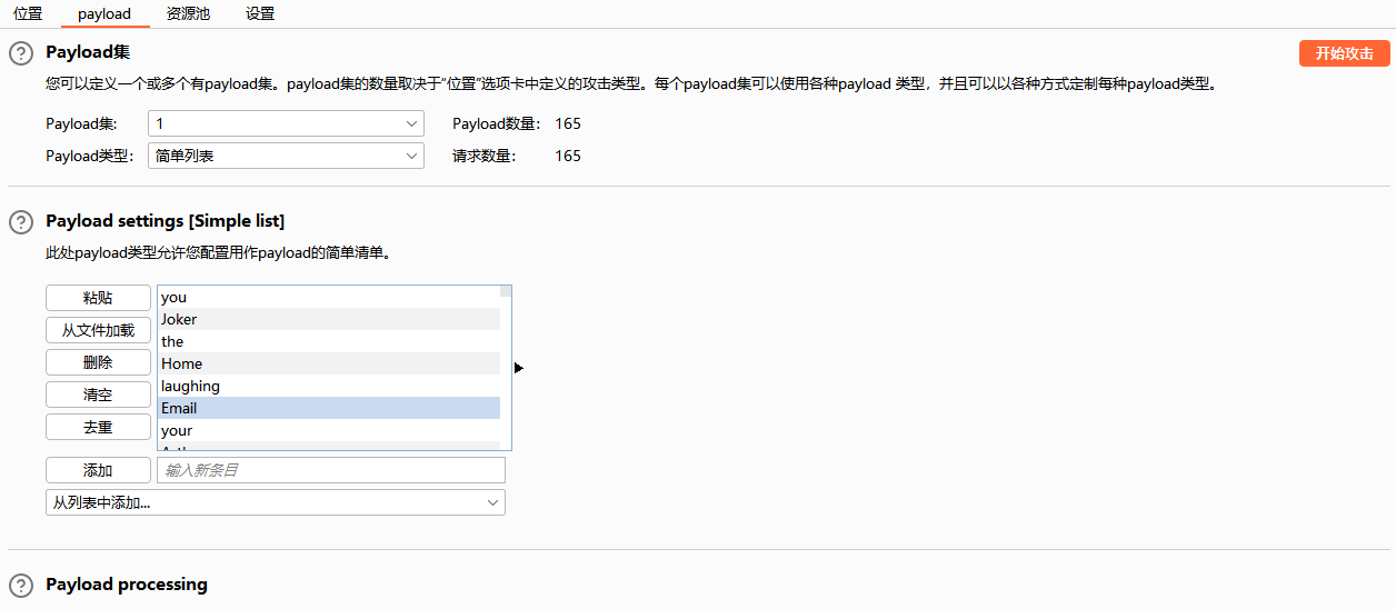 image-20250706190248314