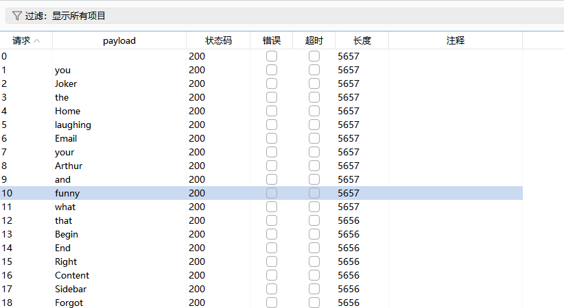 image-20250706190529456