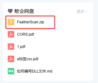 image-20250710193311400