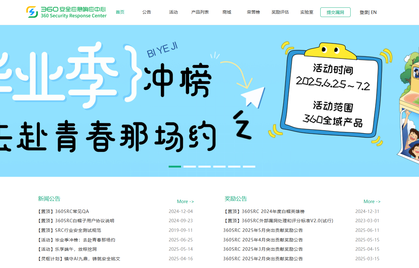 image-20250713002112073