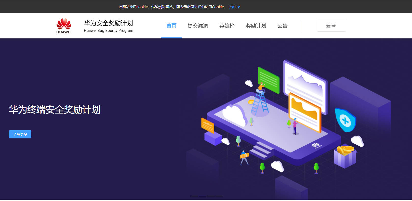 image-20250713002640056