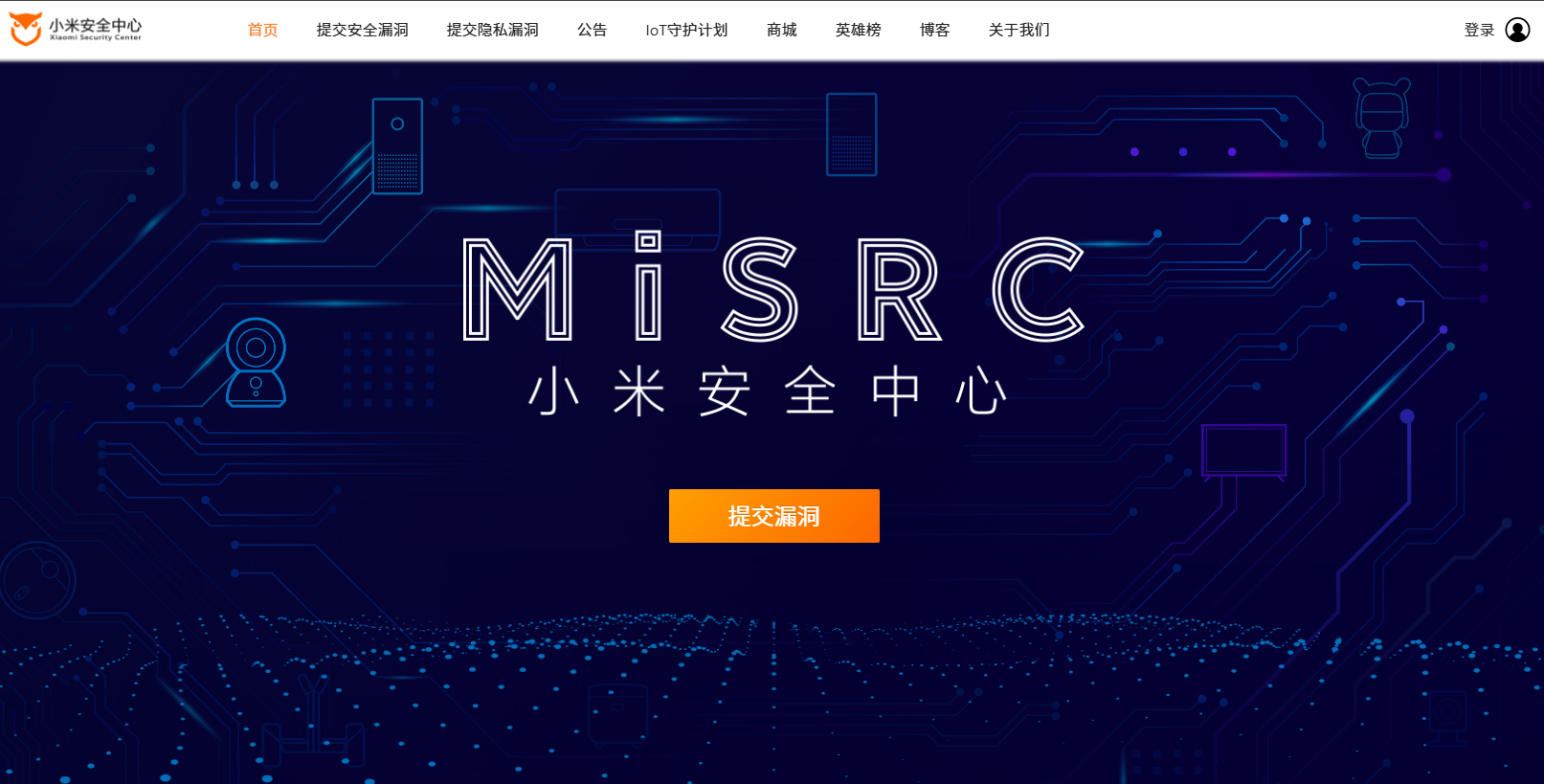 image-20250713002953791