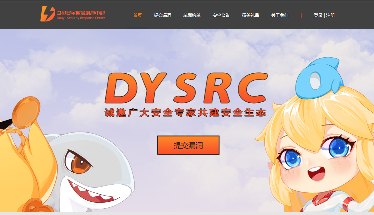 image-20250713003141408