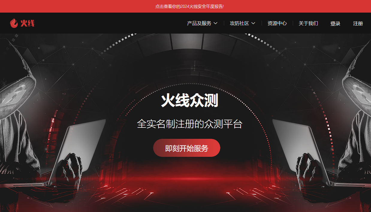 image-20250713003244736