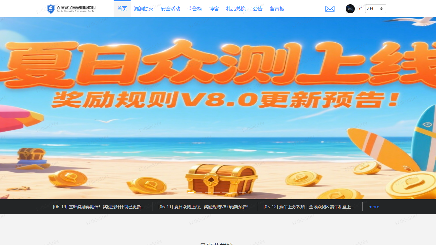 image-20250713003326341