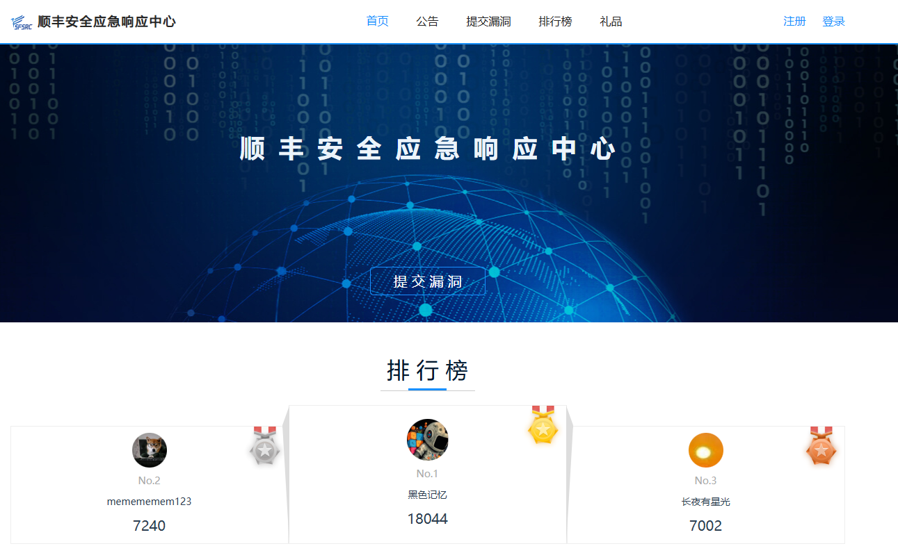 image-20250713003434066