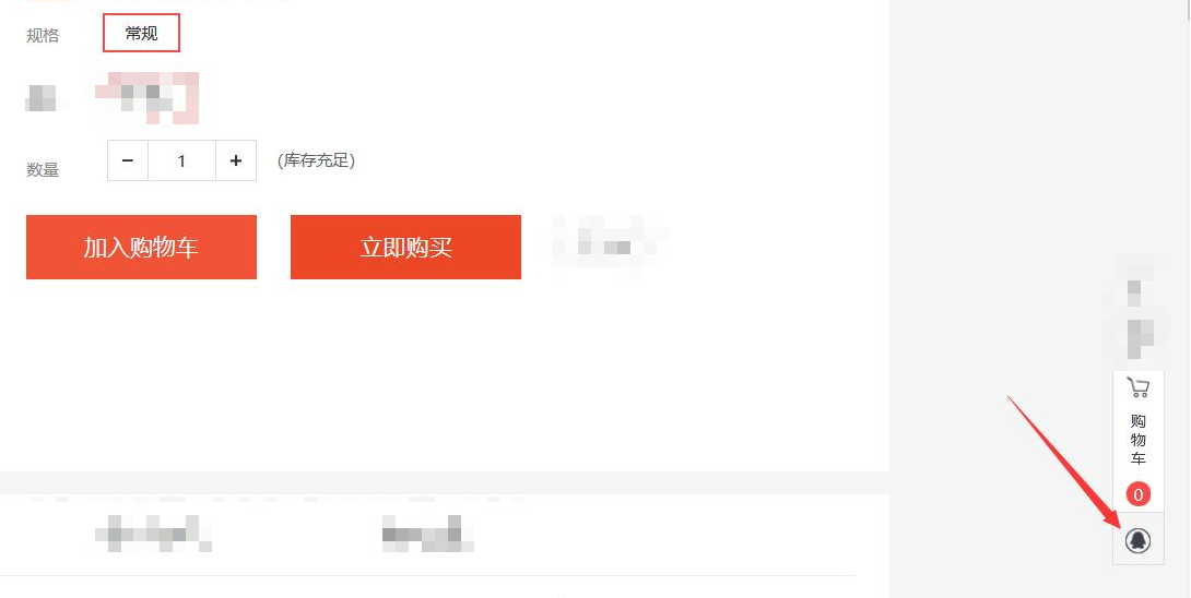 image-20251108102820400