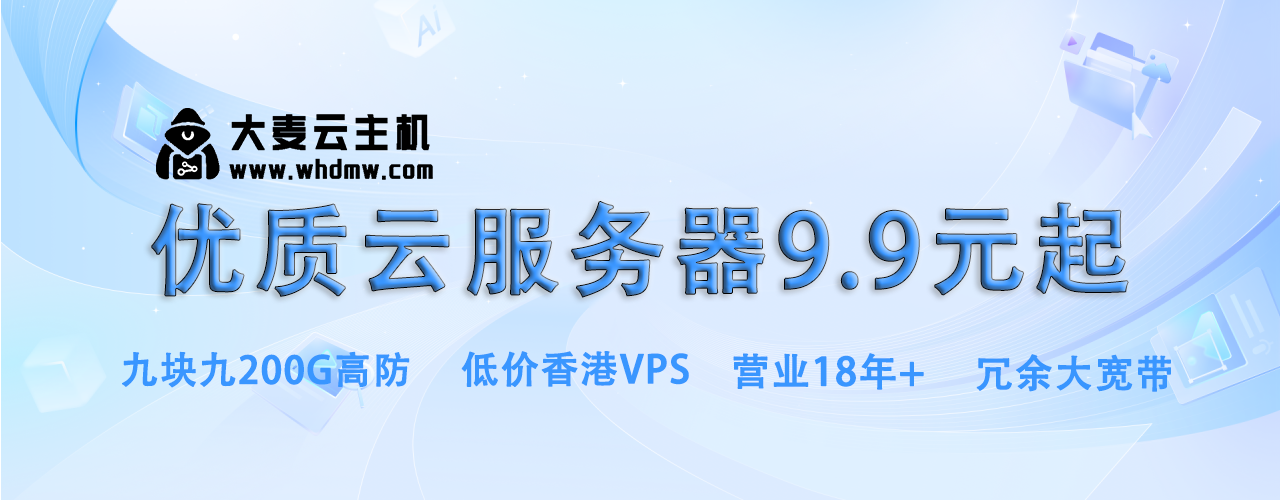 雨云，新一代高性能服务器-泷羽Sec