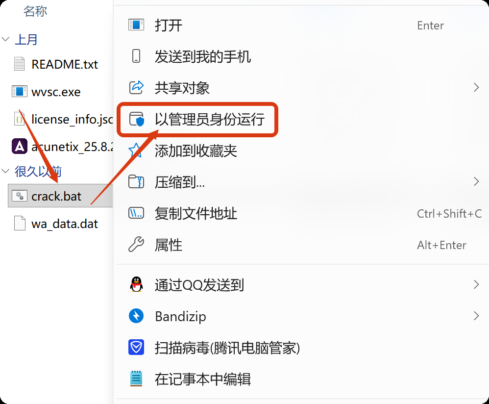 图片[8]-【Windows版】Acunetix Premium(AWVS) v25.8.25 高级版-泷羽Sec