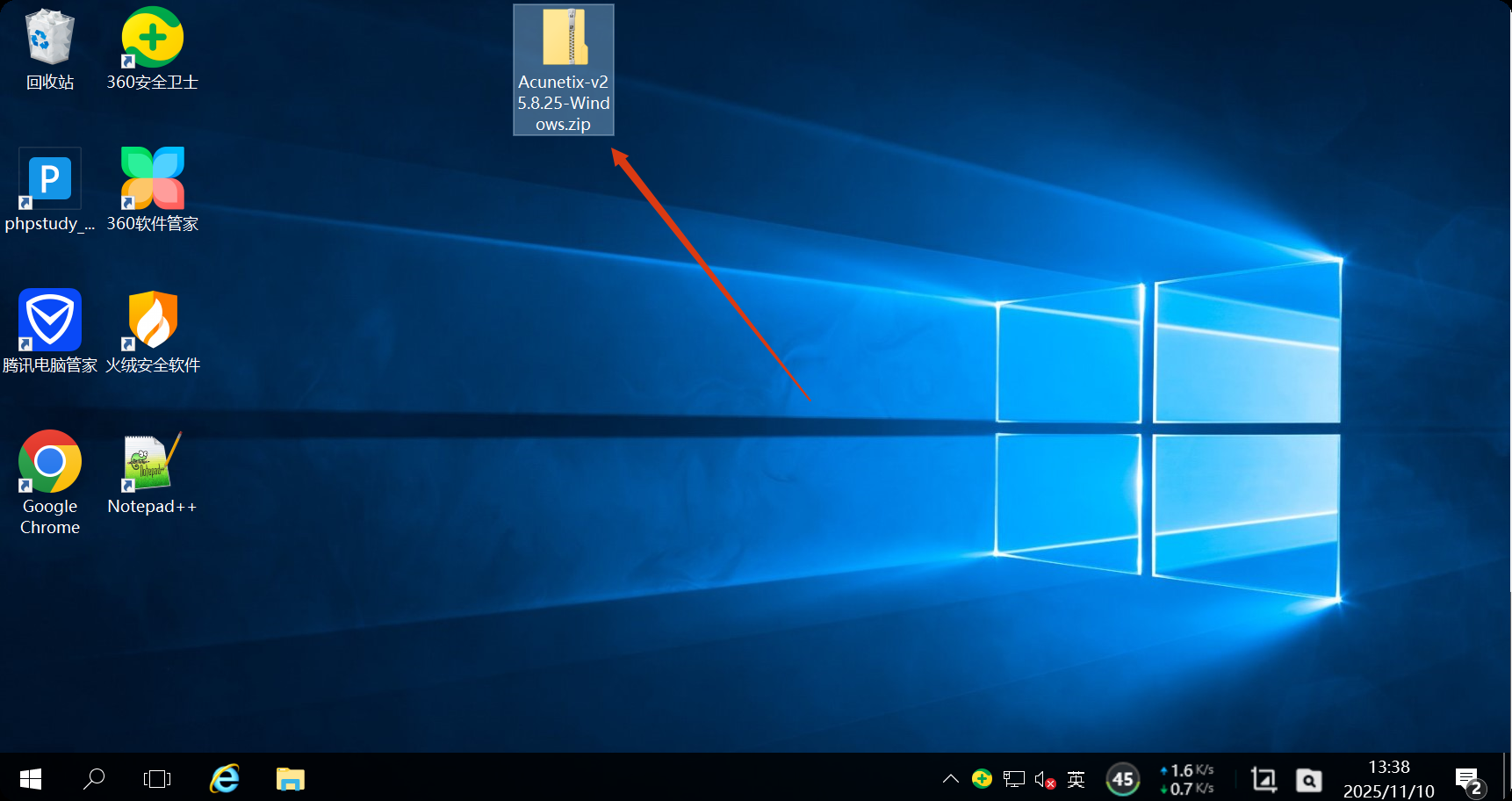 2025最新AWVS安装使用教程 - Web安全扫描工具-极光攻防实验室