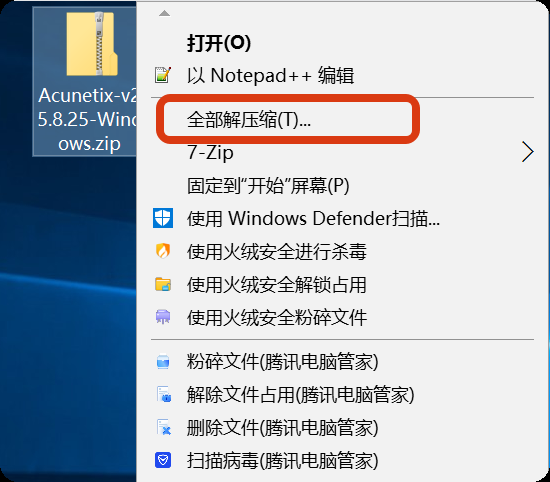 image-20251110134001609