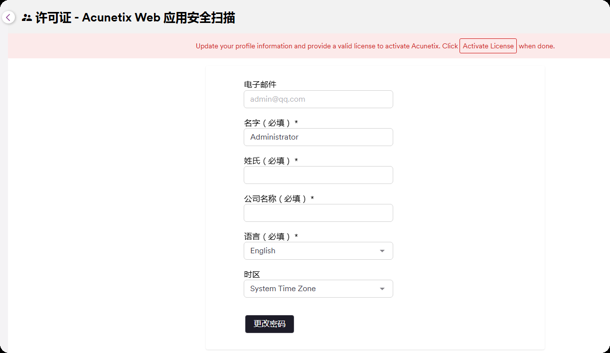 image-20251110135545238