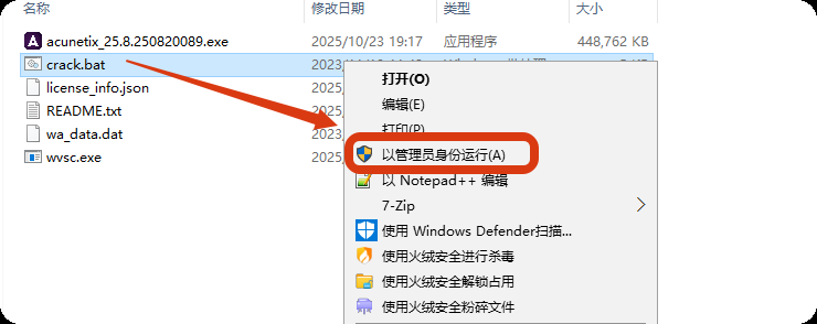 image-20251110135622197