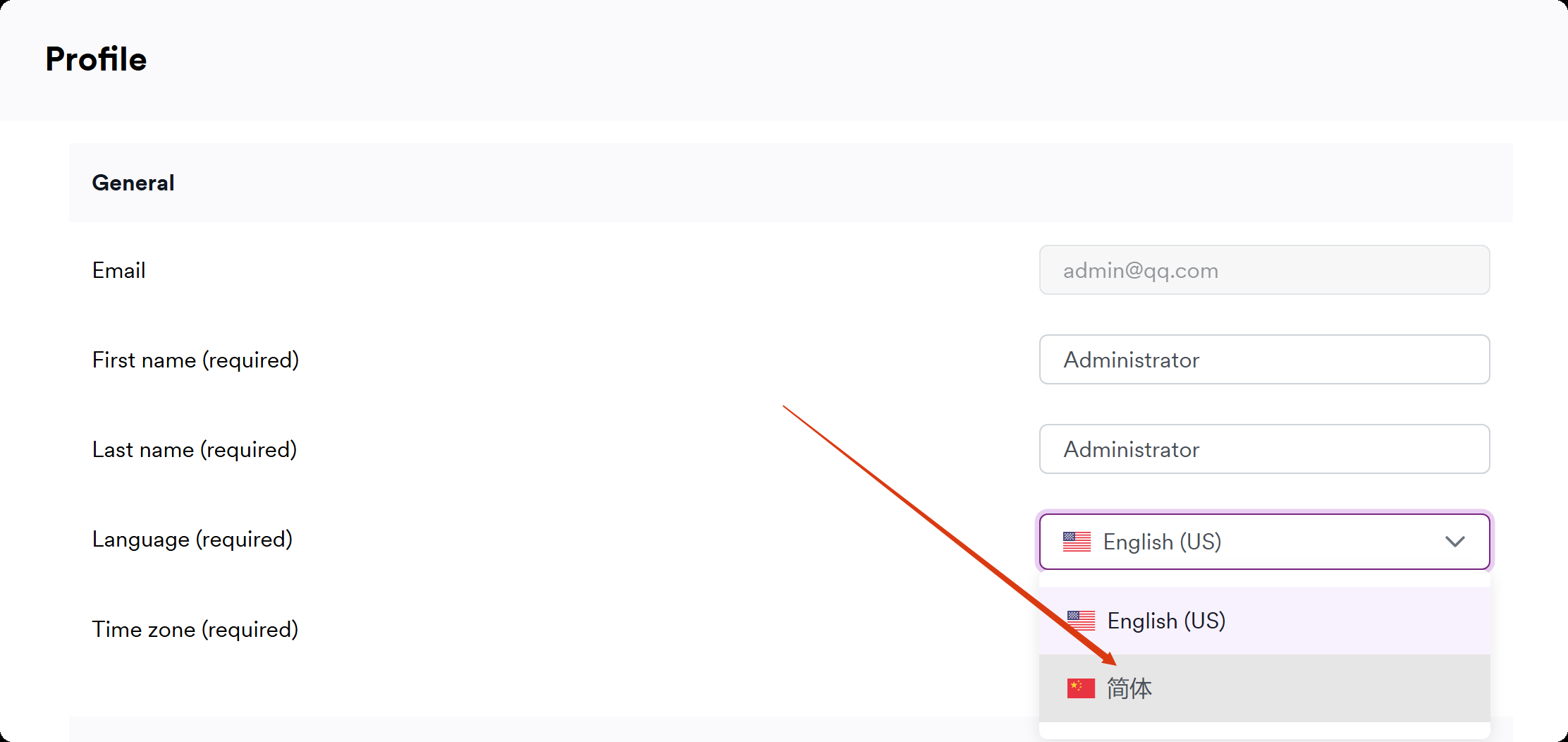 image-20251110164810154