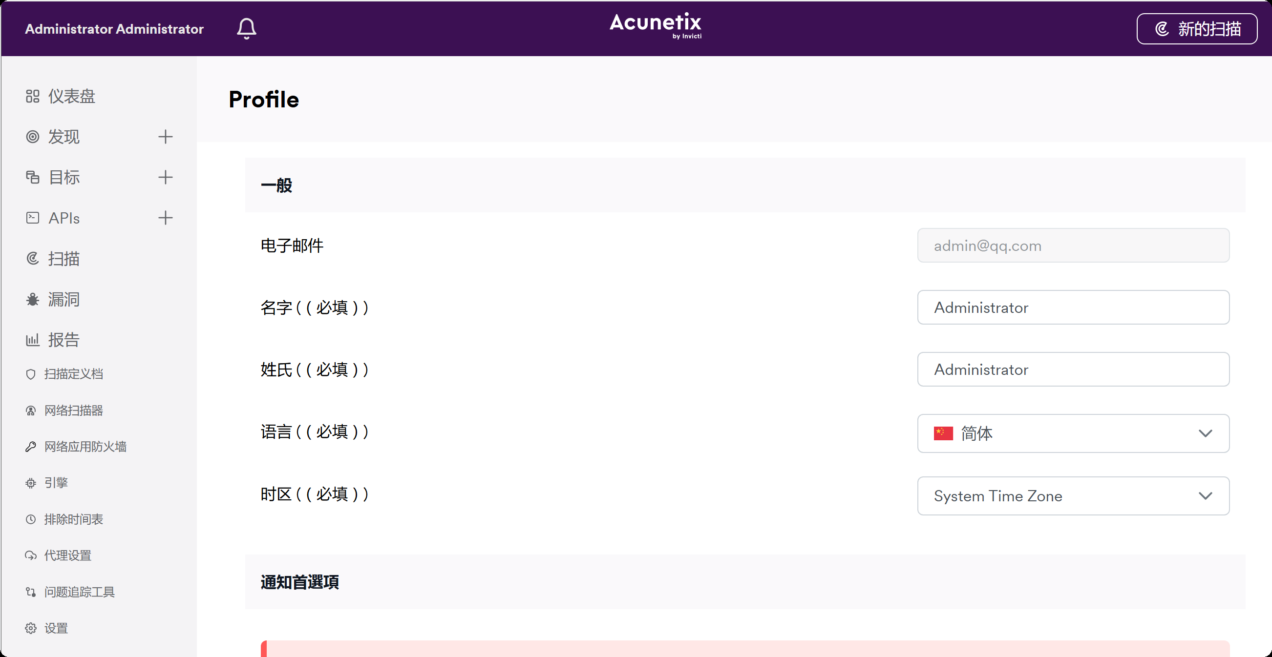 image-20251110164840133