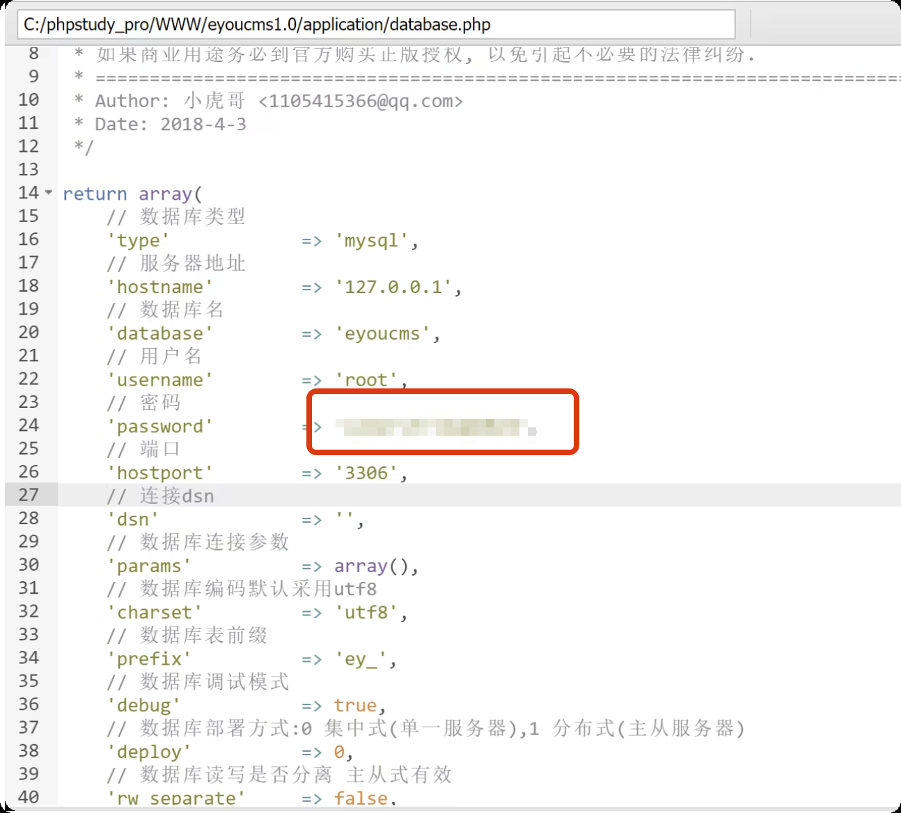 image-20251110213345721