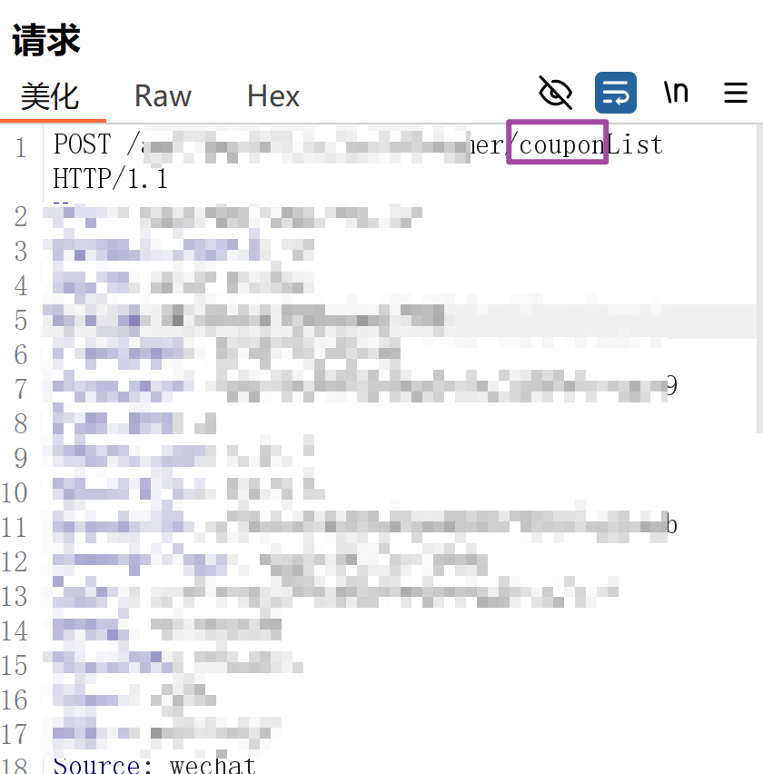 小程序渗透测试实战 - 优惠券接口安全漏洞挖掘-极光攻防实验室