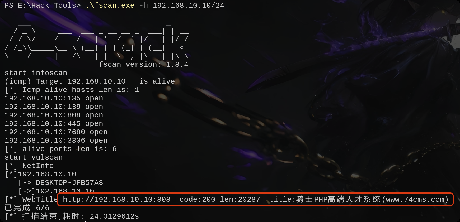 【域渗透】CyberStrikeLab-Lab2，骑士CMS渗透-泷羽Sec