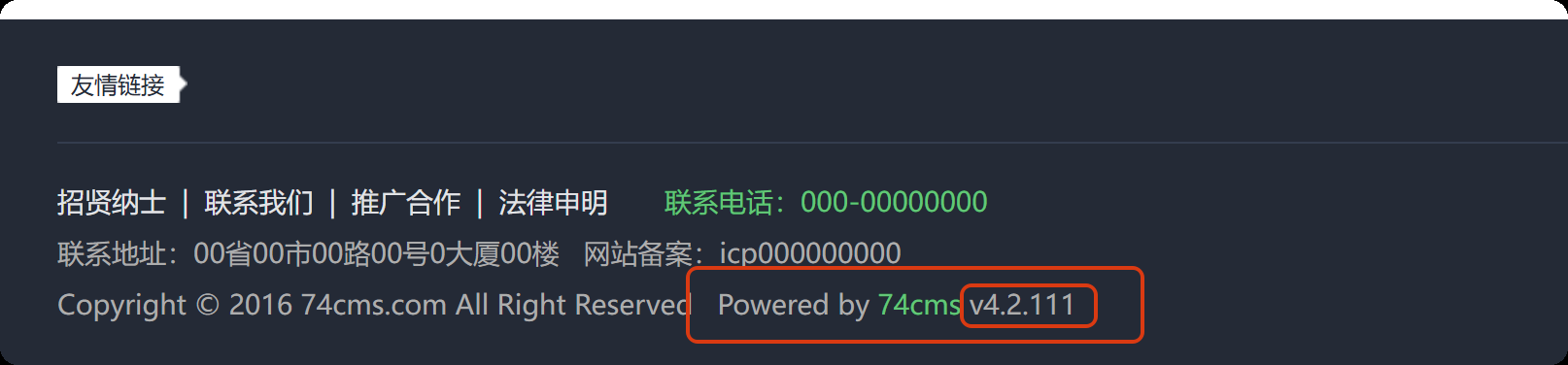 image-20251206143834664