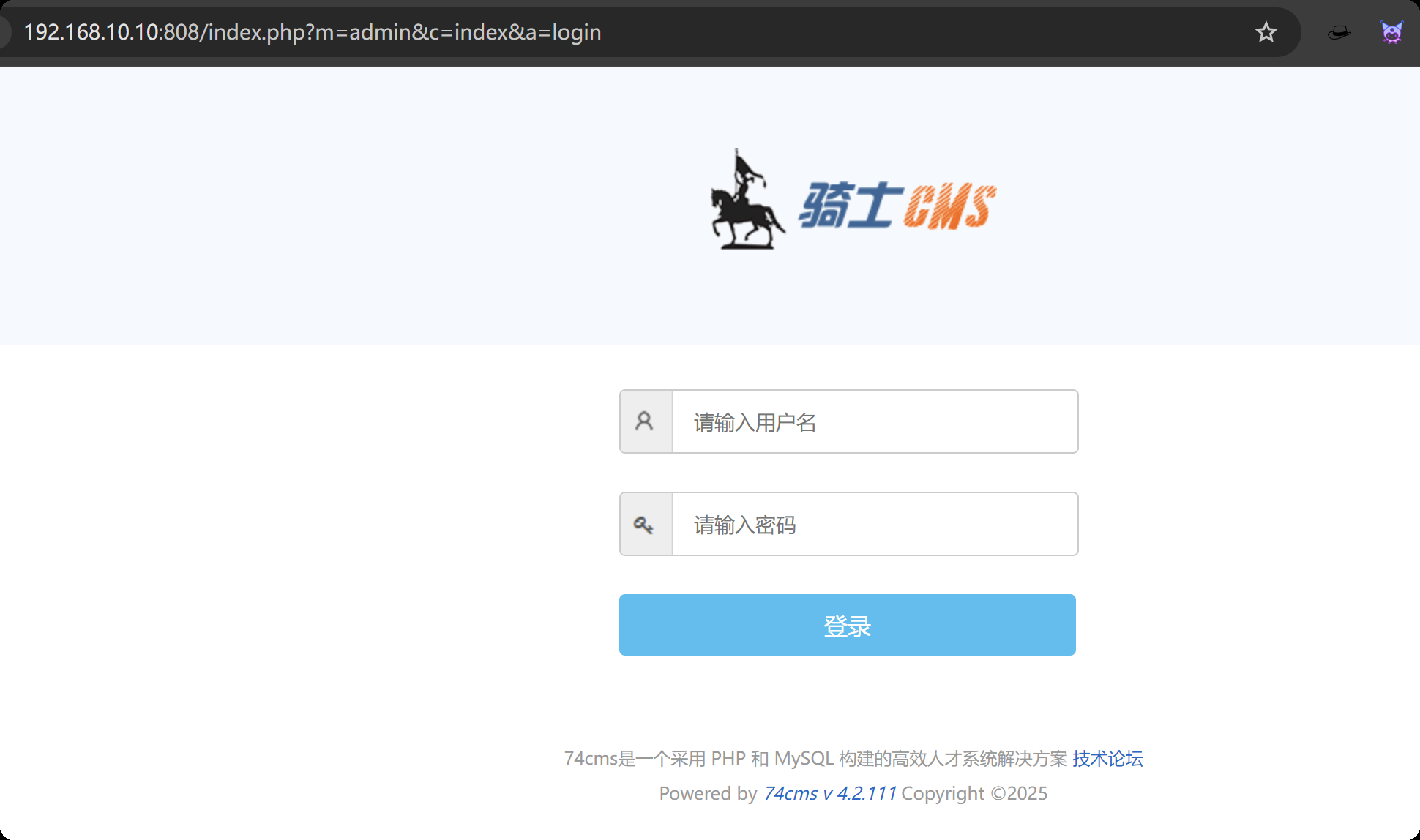 image-20251206150612894