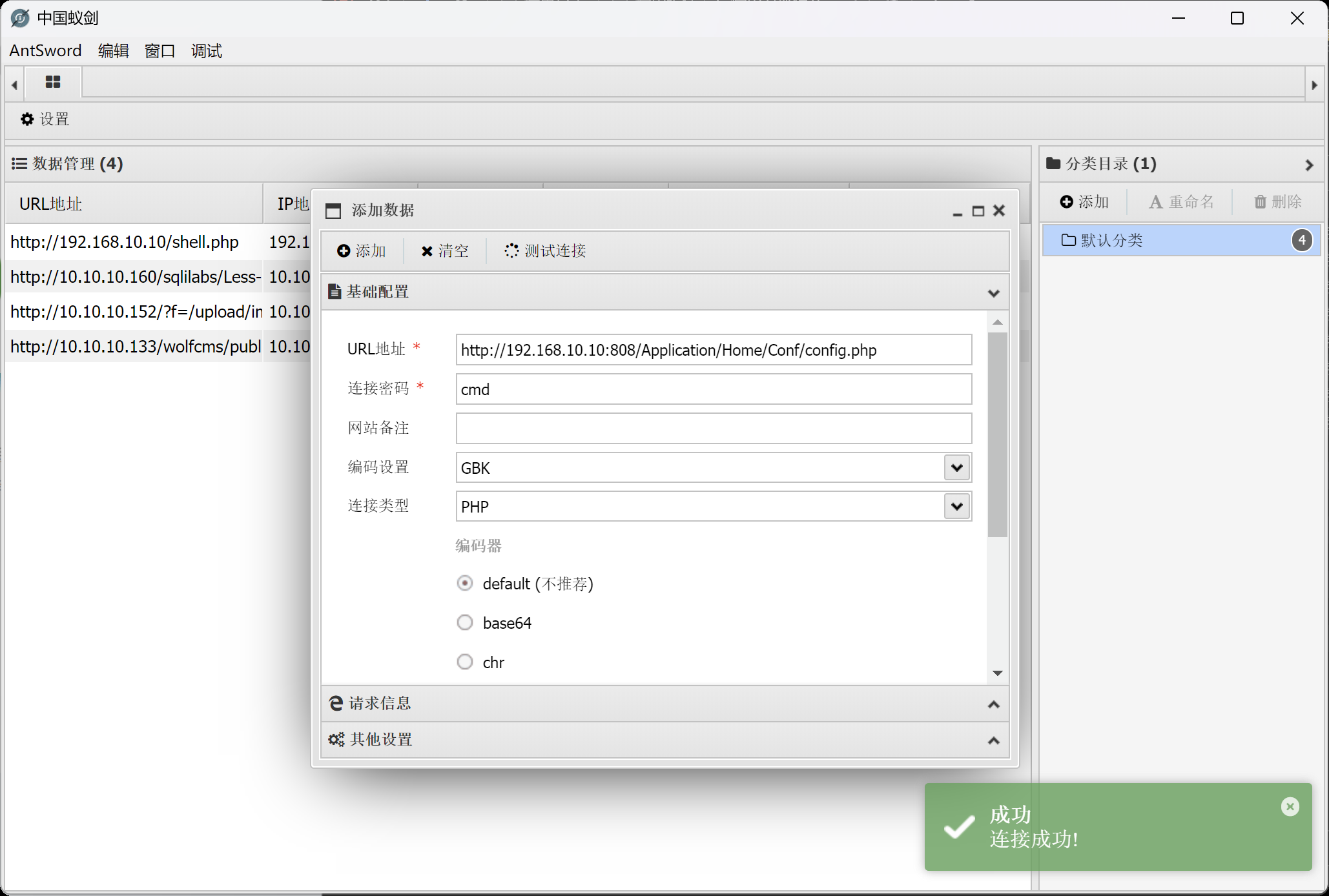 image-20251206154009926