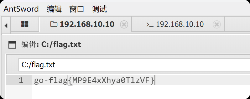 image-20251206161006555