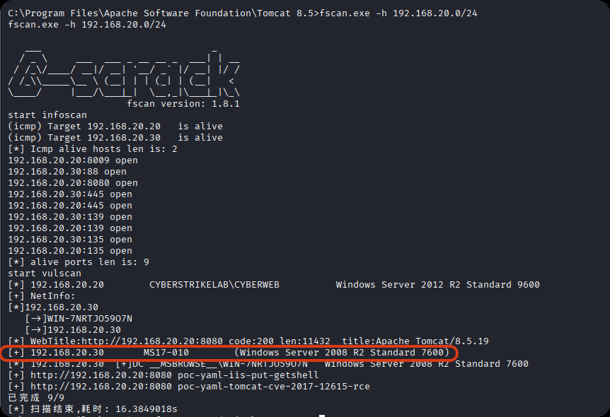 image-20251206173757298