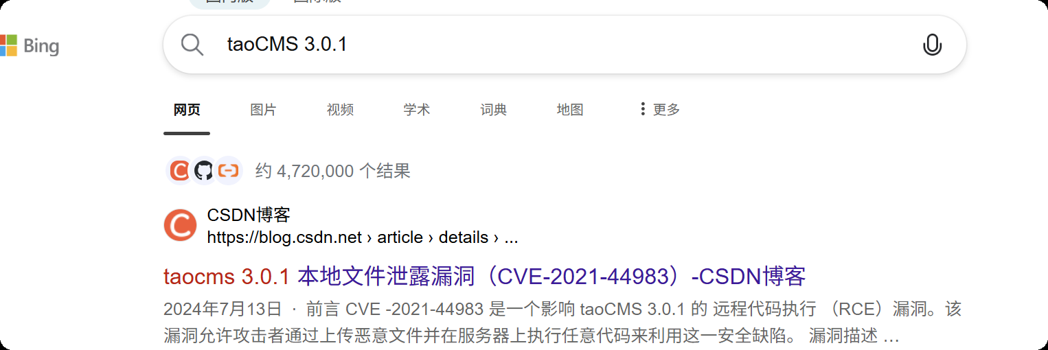 image-20251208122909691