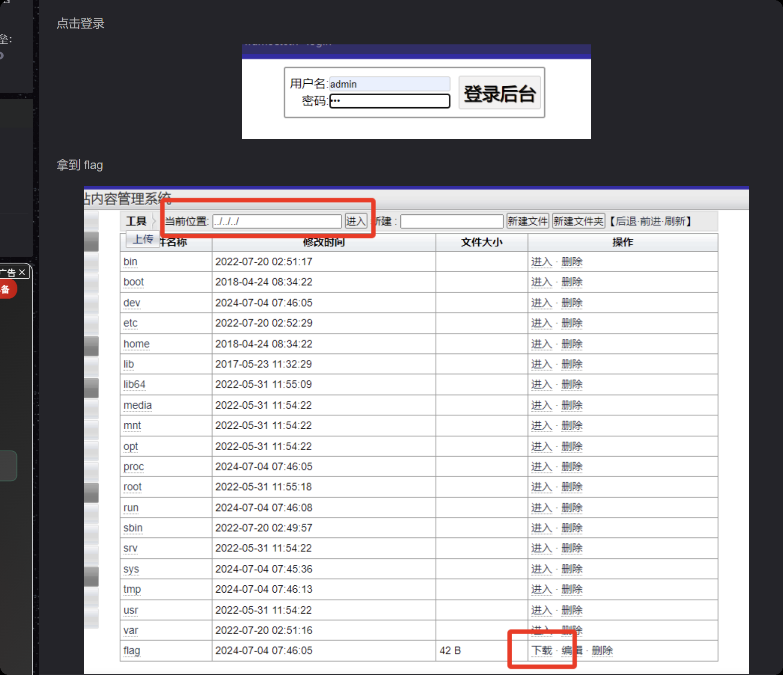 image-20251208122851861