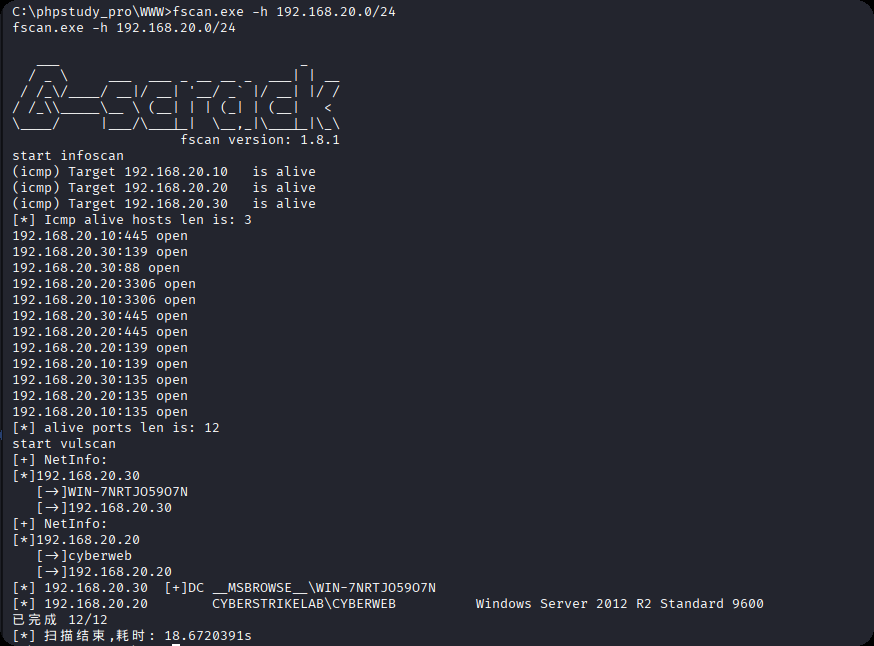 image-20251208152737464