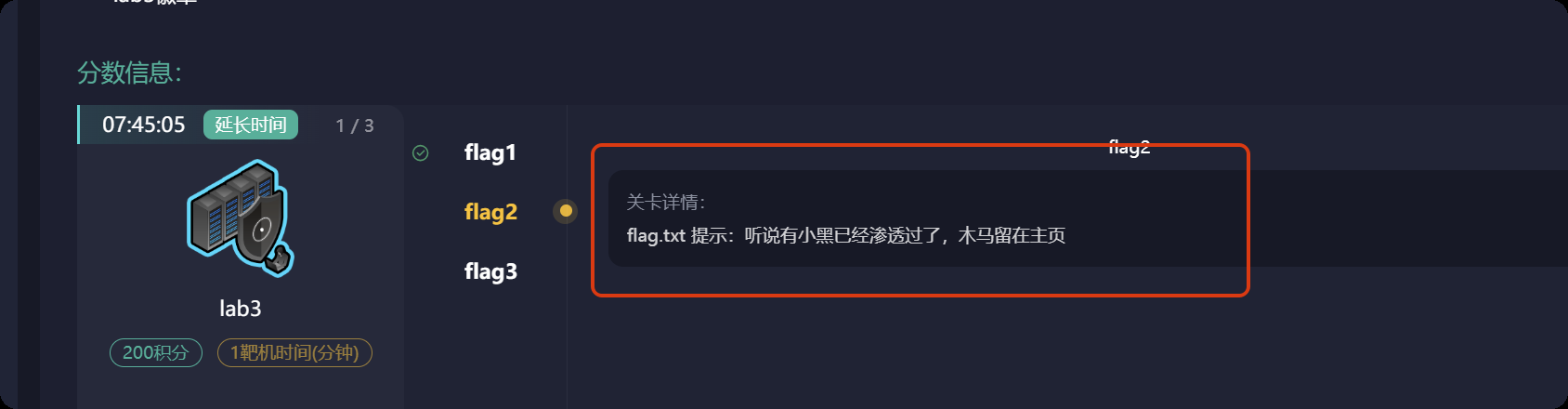 image-20251208191127973