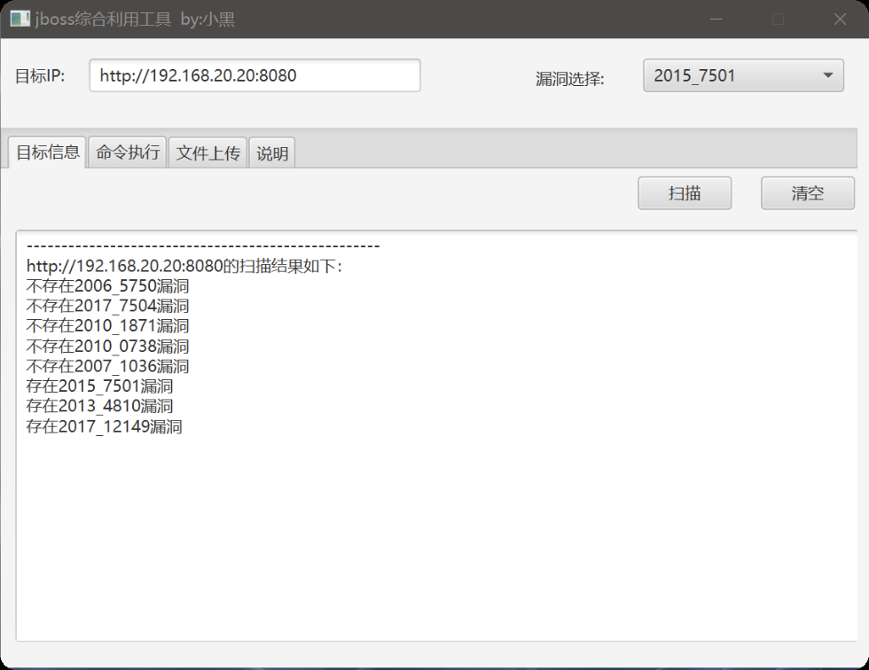 image-20251210224921247